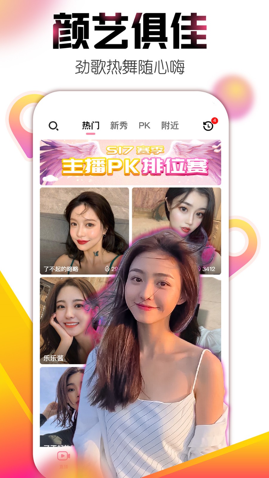 不良网站进入窗口软件下载免费正能量下载