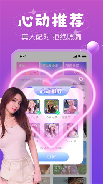 鱿鱼影视2024最新版下载