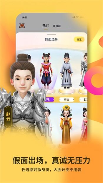 色鬼app安装包下载地址最新版下载