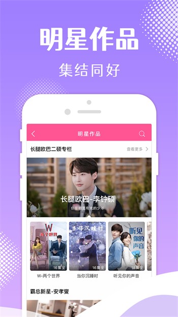 蘑菇视频隐藏线路版安装包下载