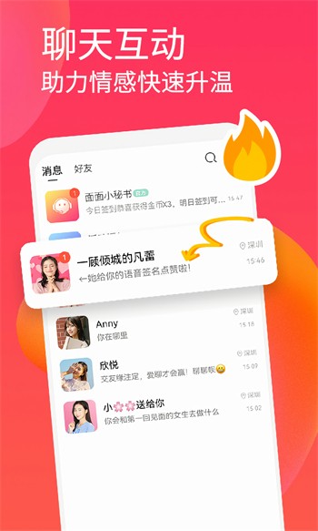 红豆视频在线观看免费播放高清版下载