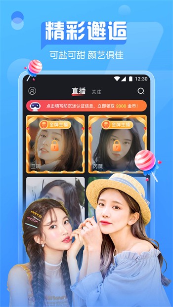 姐姐tv直播apkapp下载