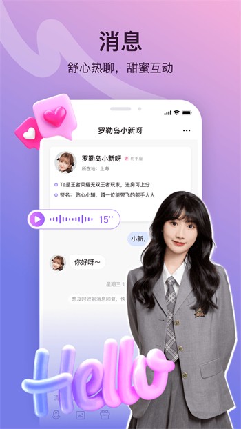 秋葵茄子香蕉绿巨人ios版下载