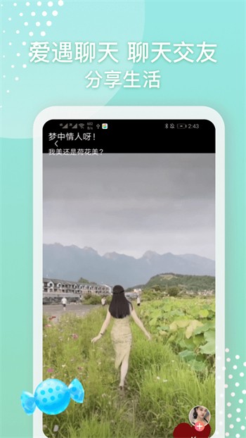 红杏直播