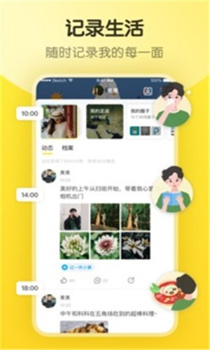 悟空影视在线下载app下载