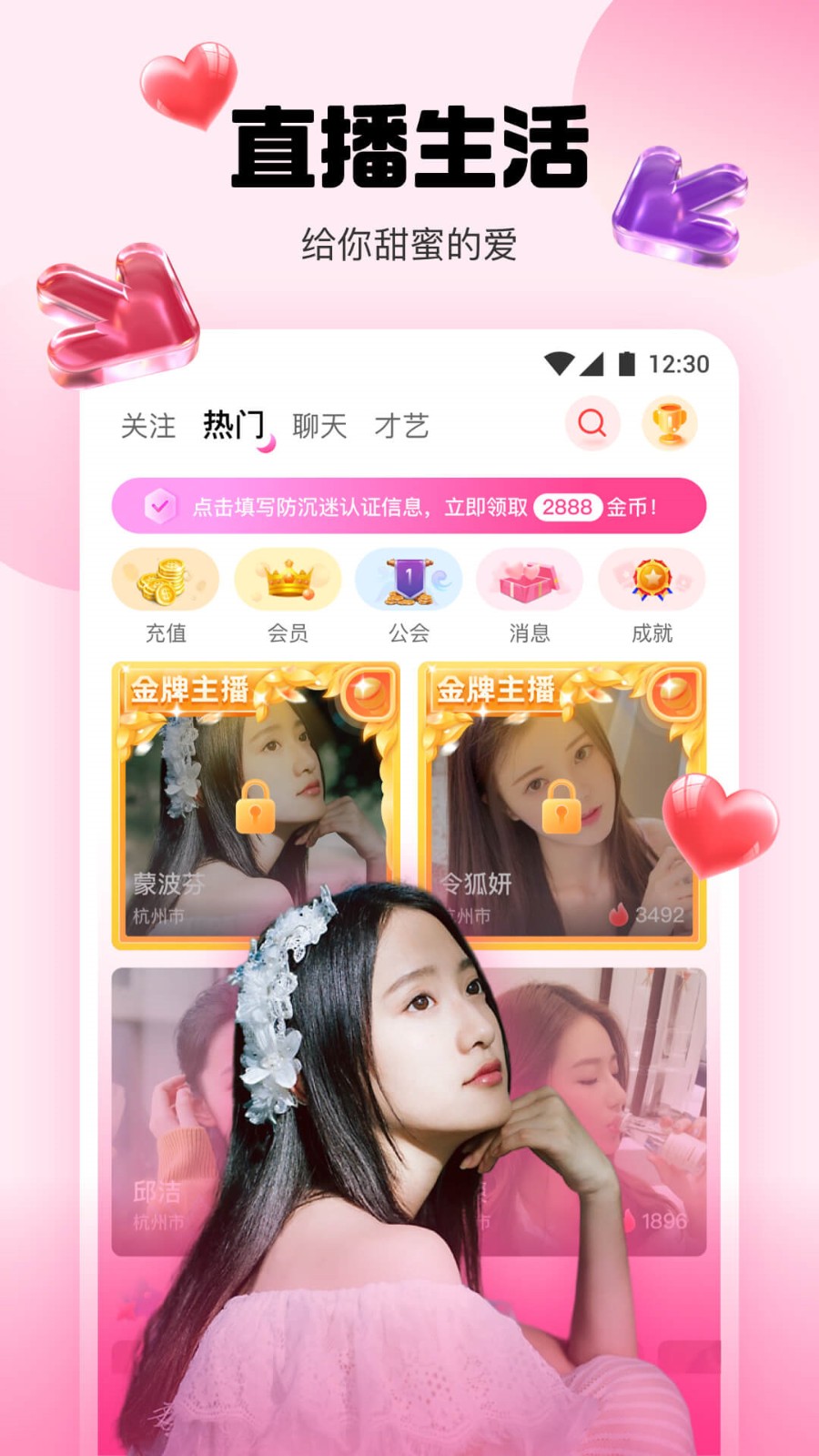 菠萝菠萝蜜视频在线播放ios下载
