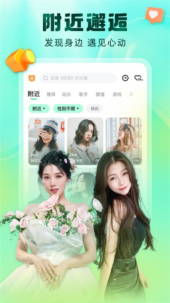 樱桃视频yt006下载
