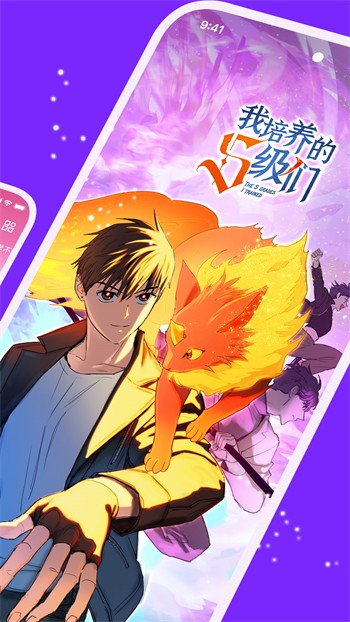 香蕉直播下载安装免费下载