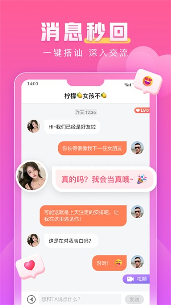 六夜影视软件下载大全版国内下载路线