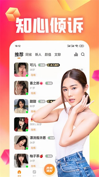 桃花视频免费观看在线播放最新版下载