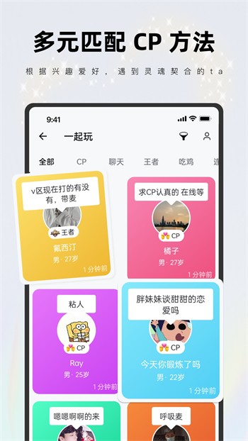蘑菇短视频隐藏路线下载地址下载