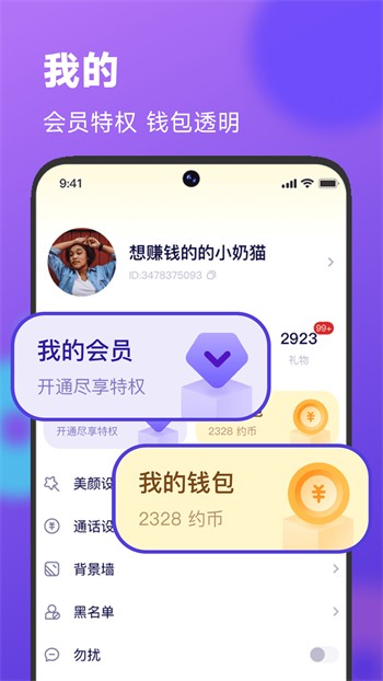 天堂草原电视剧在线观看完整版下载