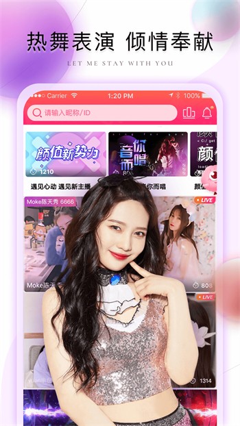 羞羞漫画漫画台app下载