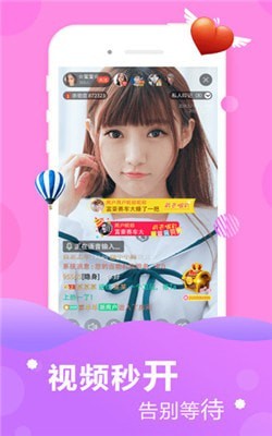 97视频apk下载入口观看在线