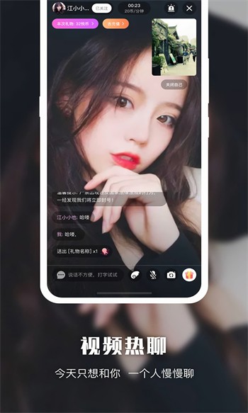 9612黄桃视频ios版v5.2免费下载