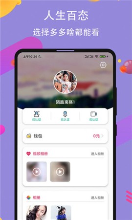 xvdevios中文版安装包下载安装
