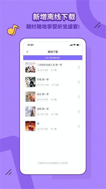 精品日产卡一卡二卡国色天香免费版下载