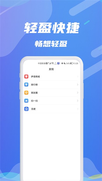 一二三四社区在线视频8免费版下载