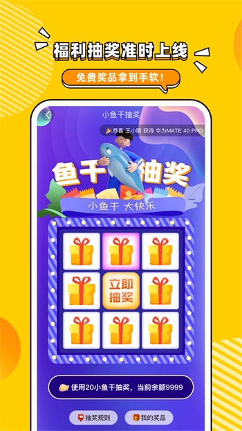 樱桃视频在线直播手机版下载大全app下载