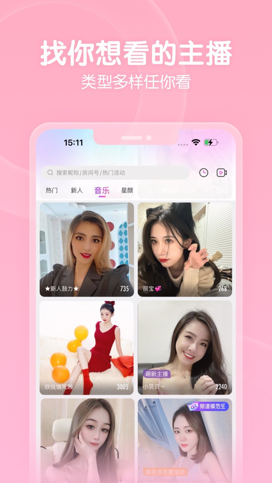 悟空影视在线下载app下载