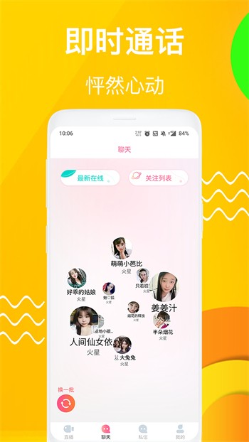 樱桃视频软件下载大全安装