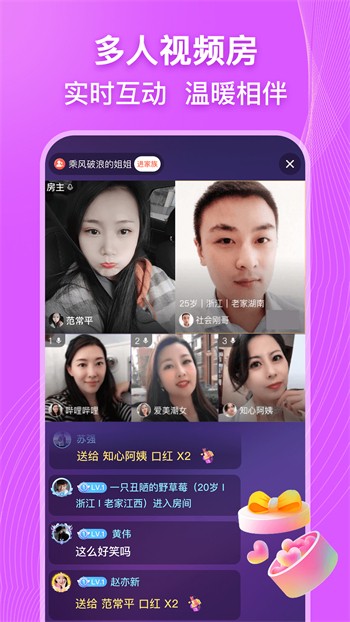 91草莓视频无限制版app下载
