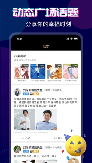极乐园app安卓版本下载下载