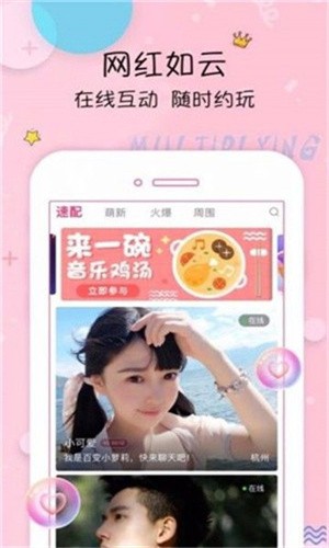 夜猫影视播放器在线下载下载