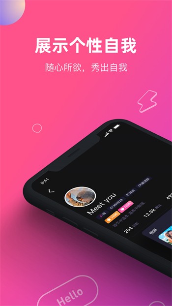 新茶直播app官方下载版