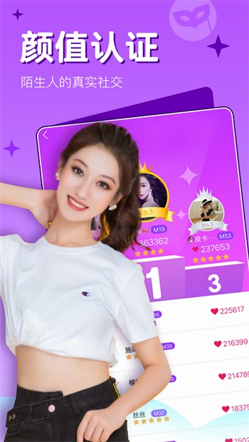 夜月直播app下载大全下载