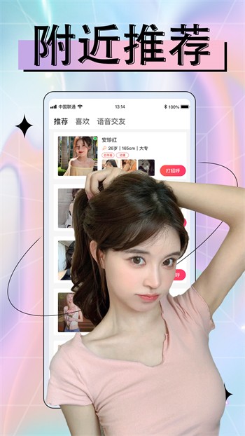 259988带你另眼看世界