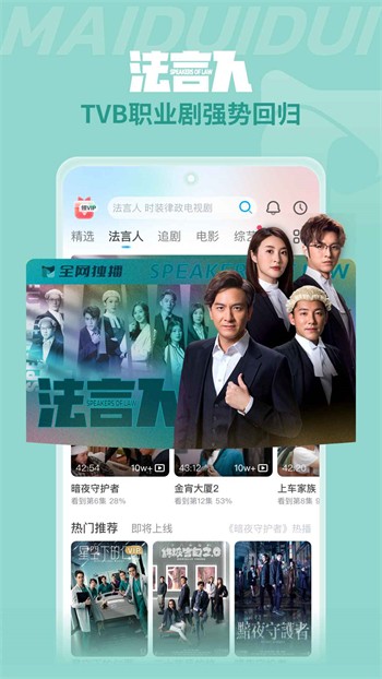 云仓Box影视内置接口版下载