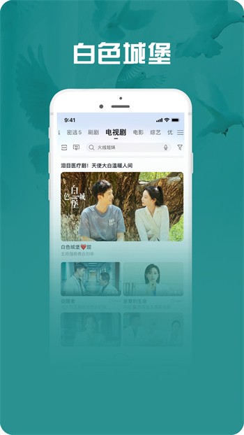 八戒八戒www免费视频播放在线观看版免费版下载