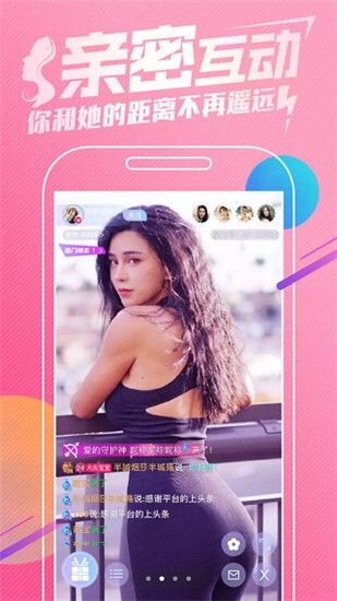 红杏直播最新版安卓版下载
