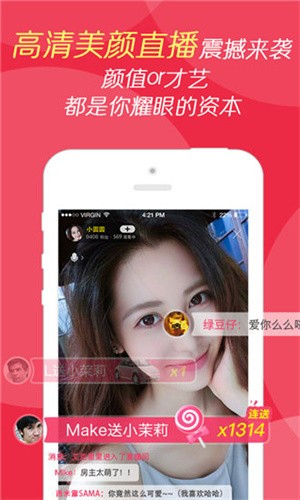 大香蕉影视免费下载