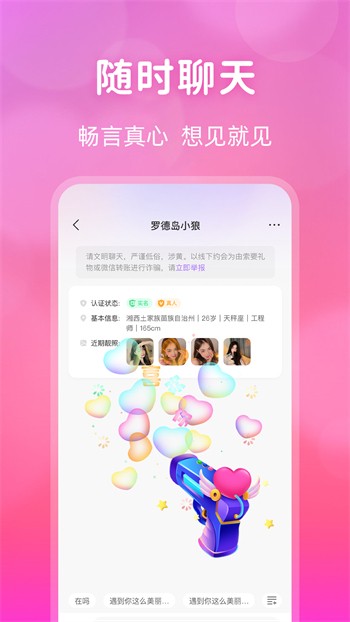 秘密研究所の入口最新版app下载