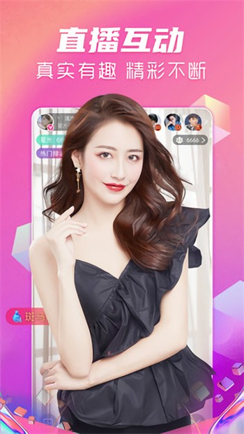 青柠直播视频直播下载VIP版