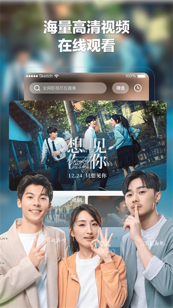 公主直播下载