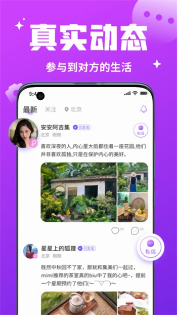 蘑菇tv播放器下载入口下载