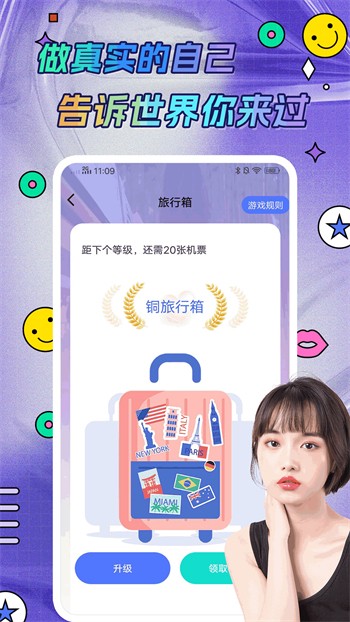 xrk向日葵下载app最新版本