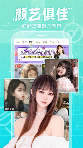 豆奶app官方网站下ios优享版