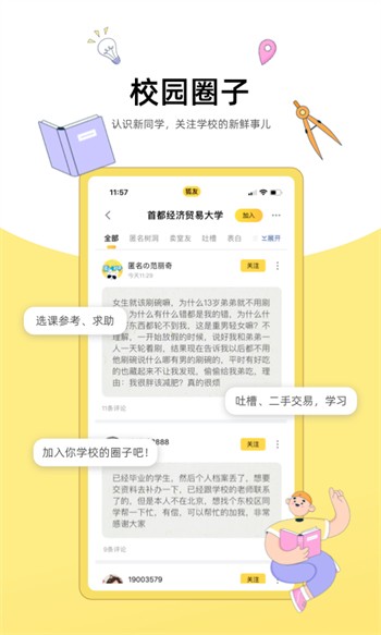 无限资源高清视频免费观看下载下载