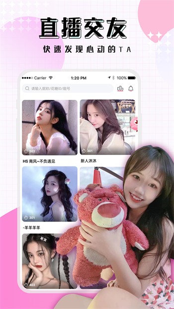 金桔直播视频观看免费版下载