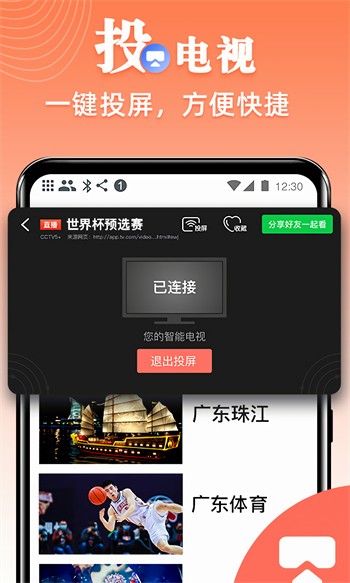 蘑菇短视频隐藏路线软件免费下载下载
