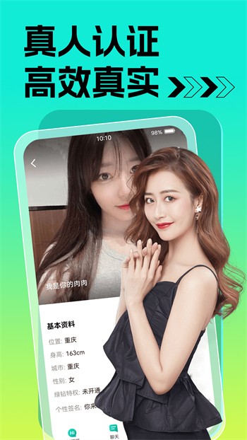 樱花8522tv安装包下载入口下载