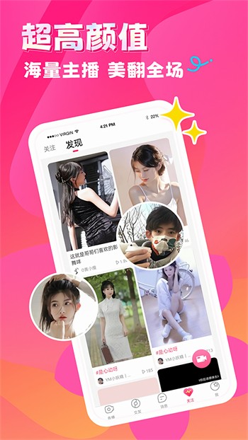 杏仁直播下载入口下载