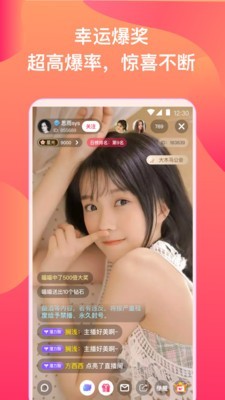 粉色视频免费高清视频在线观看下载