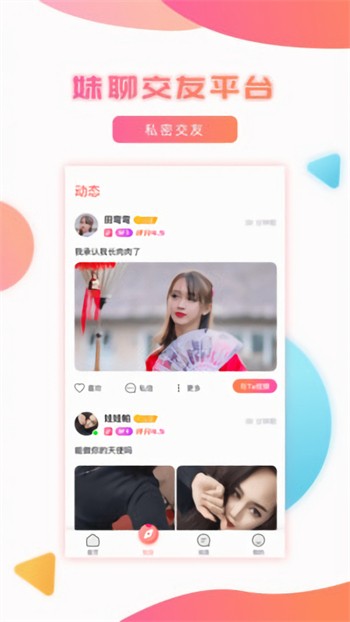 一个人看的www视频播放器免费下载下载