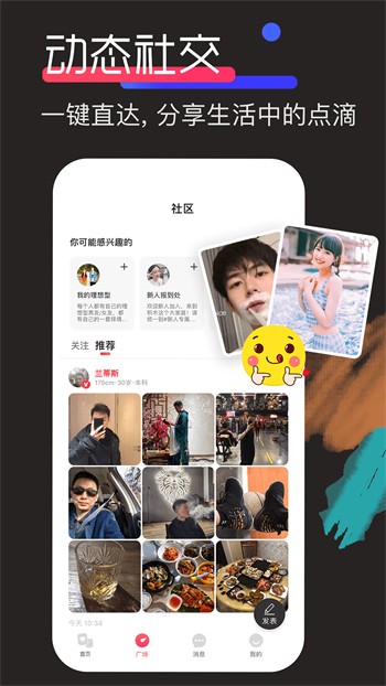好男人tv视频播放器最新版下载