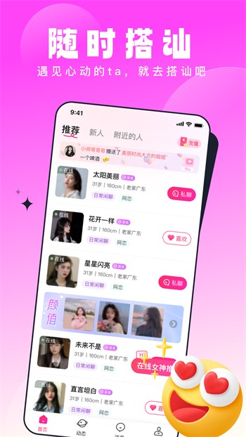 姐姐tv直播apk下载大全下载